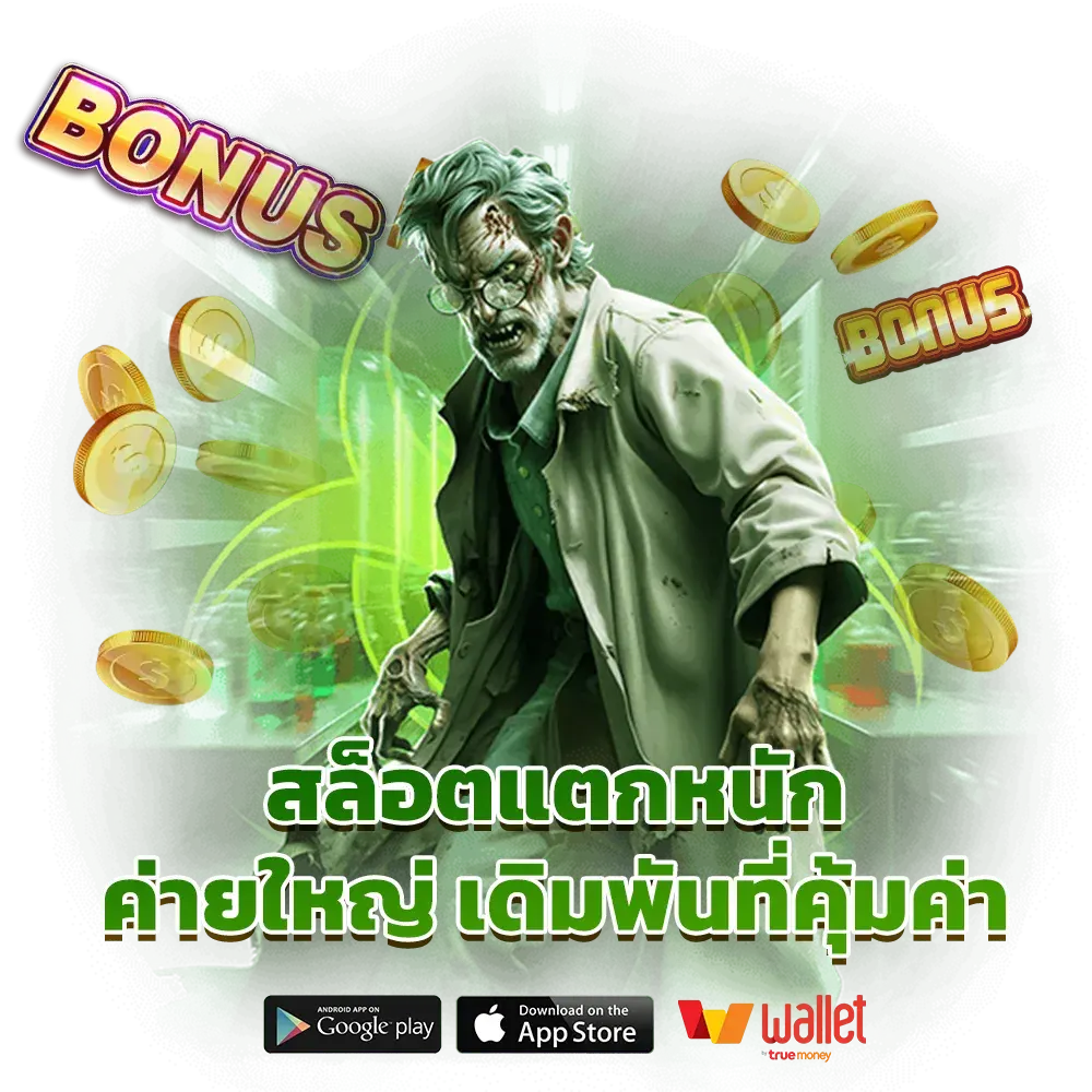 จุดเด่นของ FAFA178 สล็อตเว็บตรงที่แตกต่างจากเว็บทั่วไป